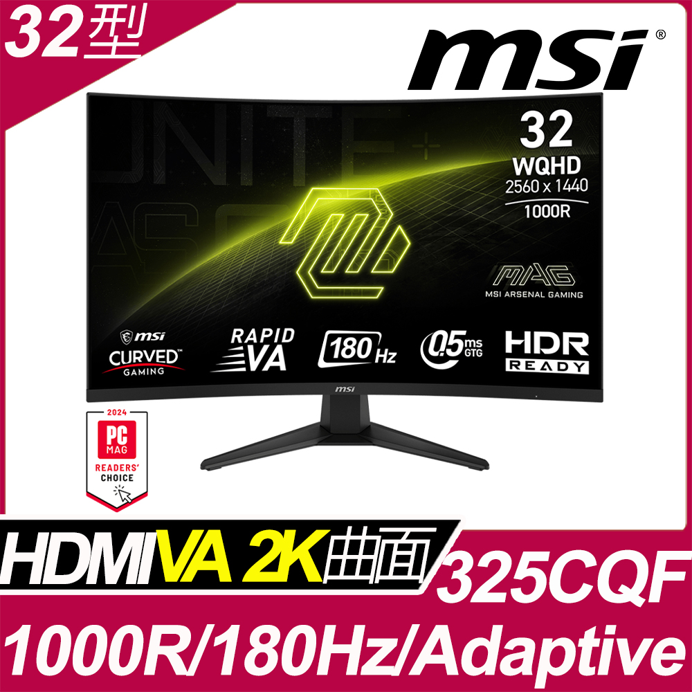 MSI MAG 325CQF 曲面電競螢幕 (32型/2K/HDR/180Hz/0.5ms/VA)