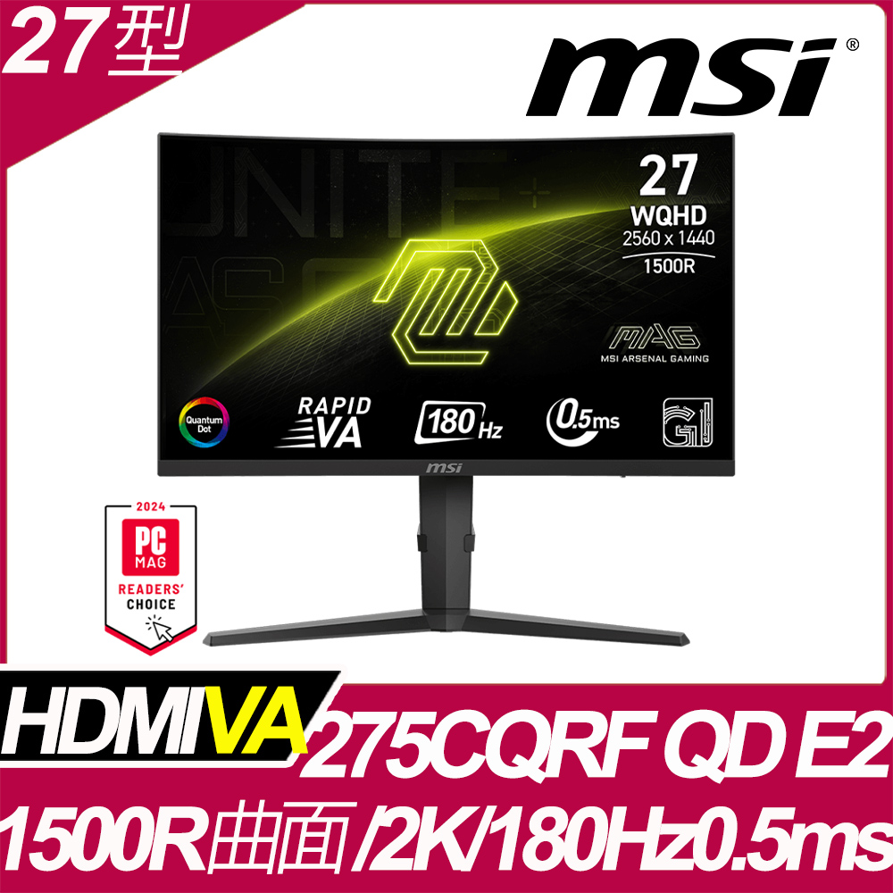 MSI 275CQRF QD E2 HDR曲面電競螢幕 (27型/2K/180hz/0.5ms/VA/Type-C)