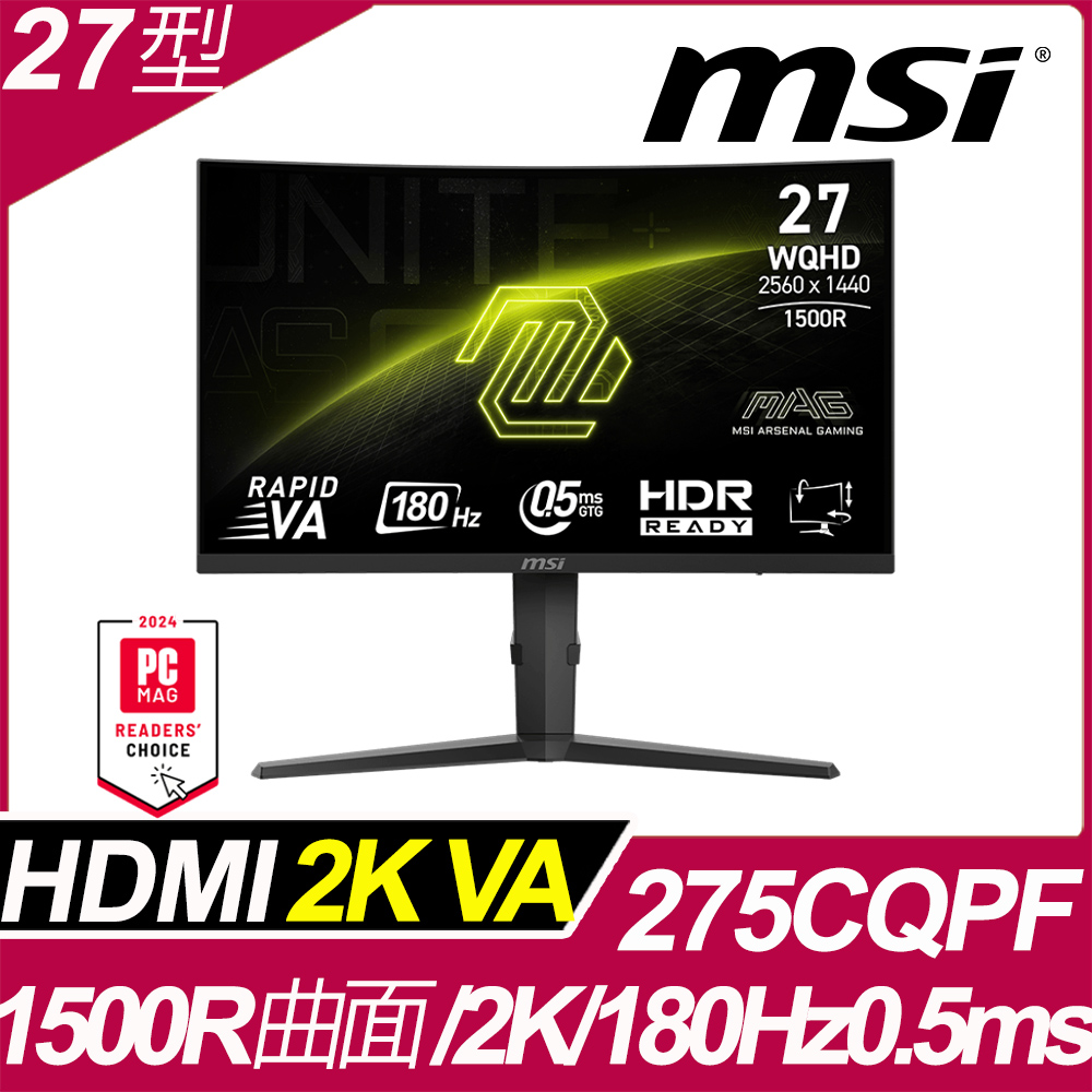 MSI MAG 275CQPF HDR曲面電競螢幕 (27型/2K/180hz/0.5ms/VA/HDMI)