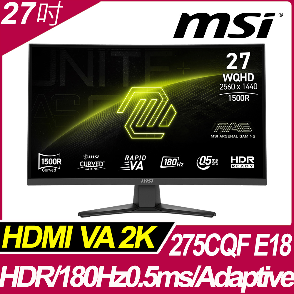 MSI 微星 MAG 275CQF E18 曲面電競螢幕 (27型/2K/180hz/0.5ms/VA/HDMI)