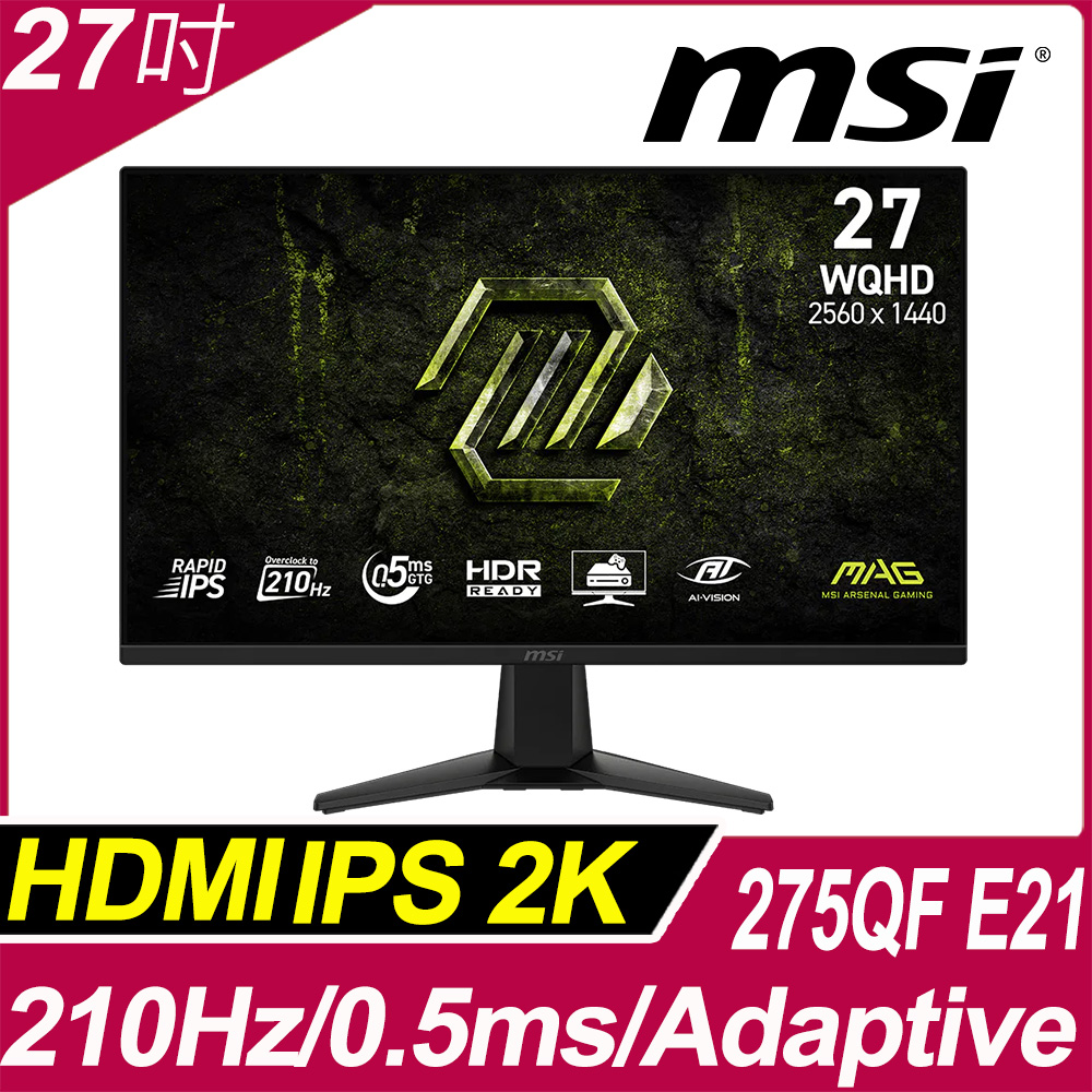 MSI 微星 MAG 275QF E21 平面電競螢幕 (27型/2K/HDR/210Hz/0.5ms/IPS/HDMI)