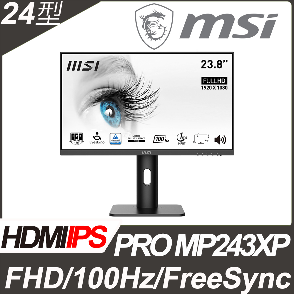 MSI PRO MP243XP 美型護眼螢幕(24型/FHD/HDMI/DP/喇叭/IPS)
