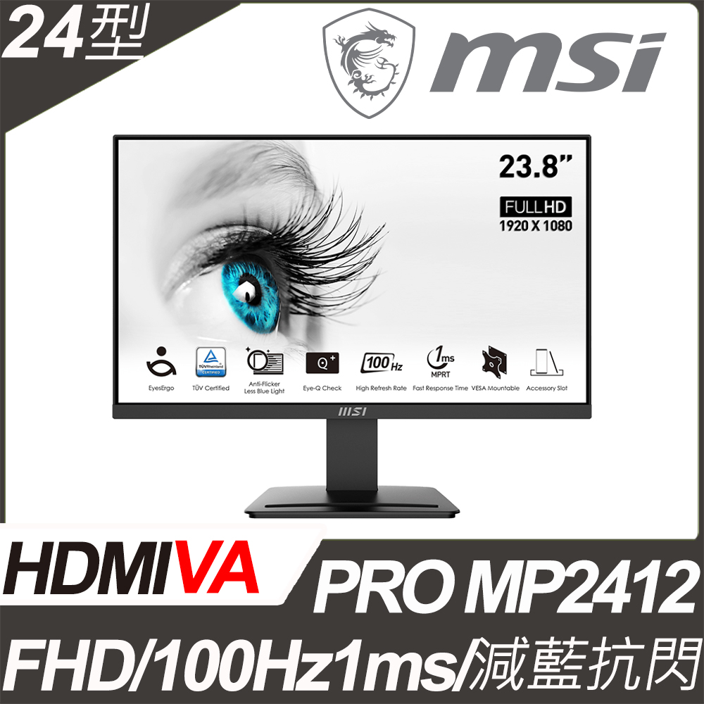 MSI PRO MP2412 美型螢幕(24型/FHD/HDMI/DP/VA)