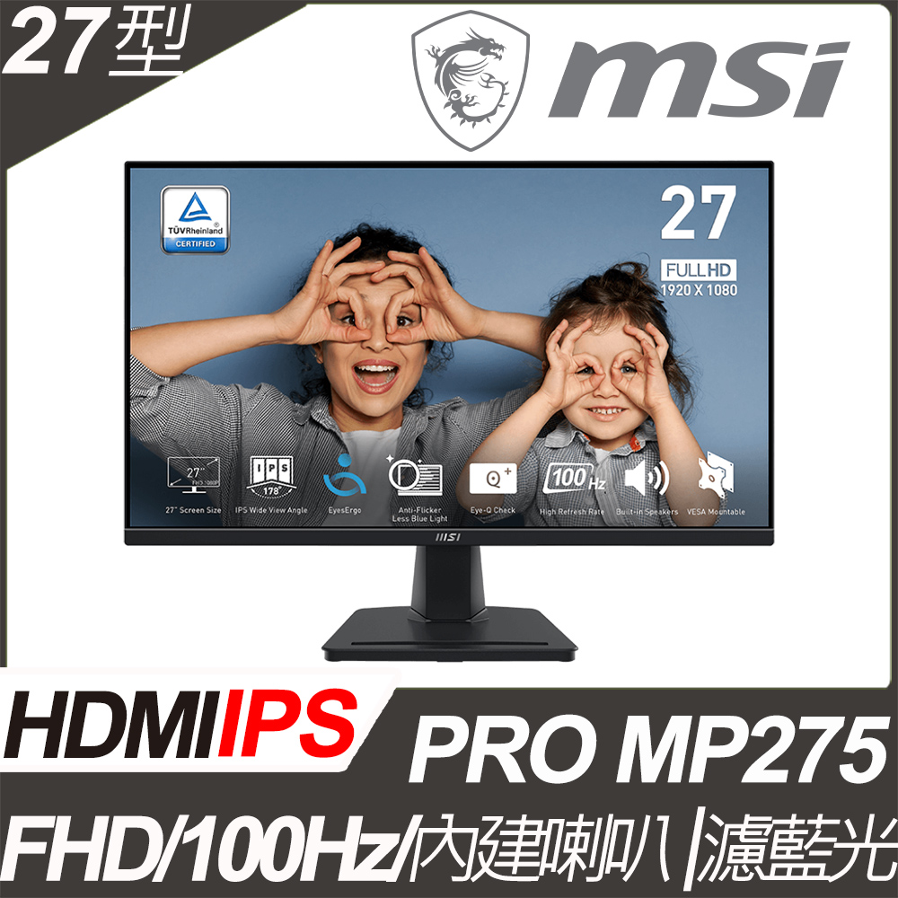 MSI PRO MP275 美型螢幕(27型/FHD/HDMI/IPS/喇叭)