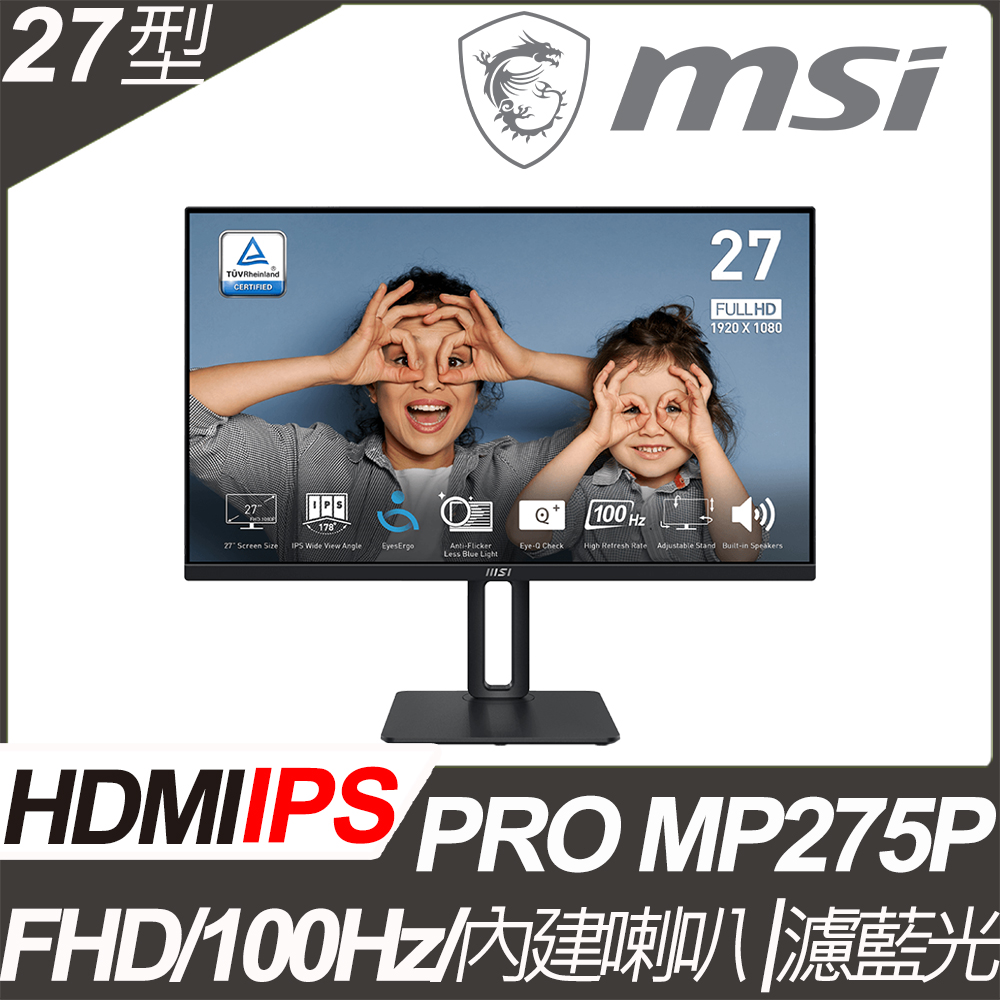 MSI PRO MP275P 美型螢幕(27型/FHD/HDMI/IPS/喇叭)