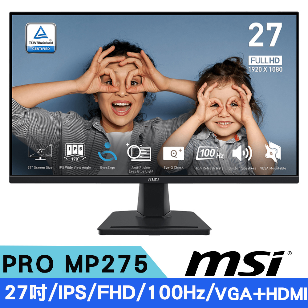 MSI微星 PRO MP275 27吋 IPS FHD護眼商務螢幕(100Hz/內建喇叭/VGA+HDMI)