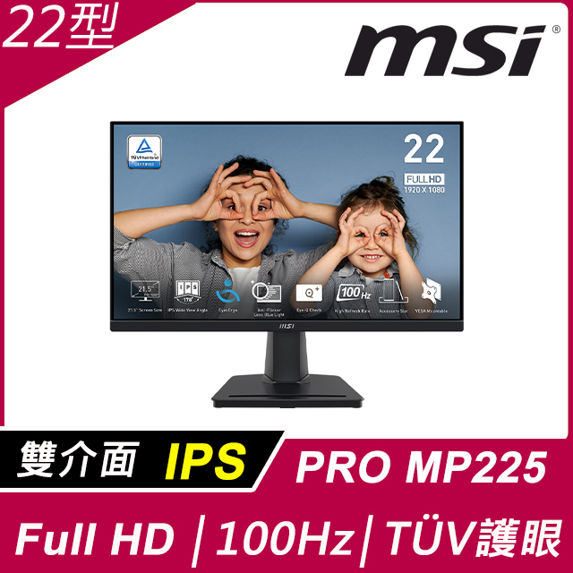 MSI PRO MP225 美型螢幕(22型/FHD/100Hz/HDMI/IPS)