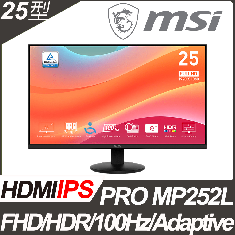 MSI PRO MP252L 美型螢幕(25型/FHD/HDMI/IPS)
