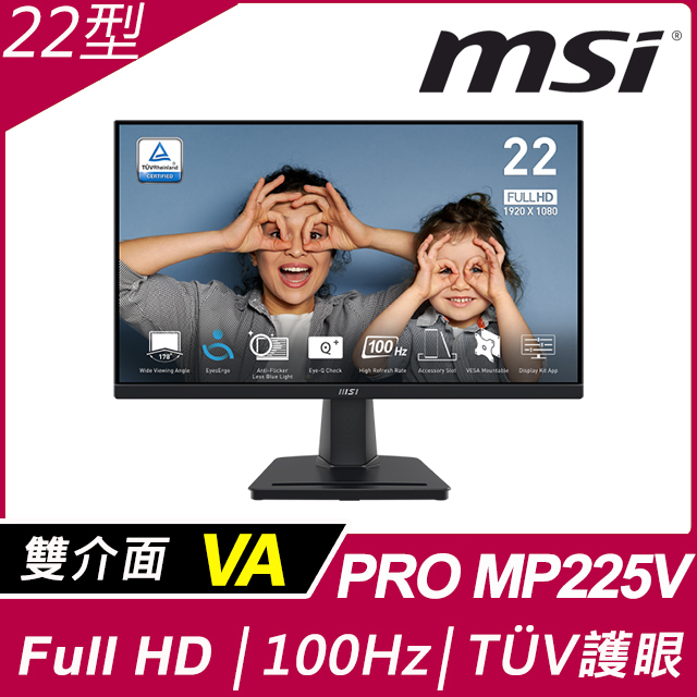 MSI PRO MP225V 美型螢幕(22型/FHD/100Hz/HDMI/VA)