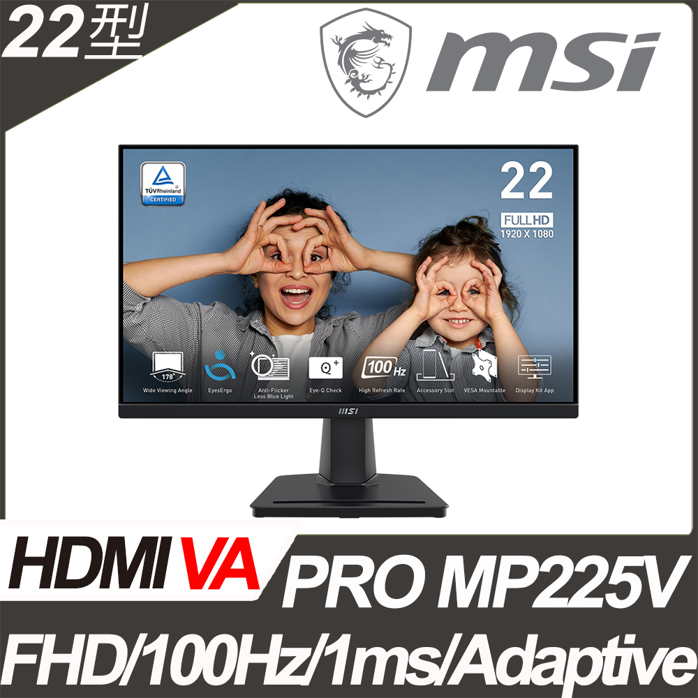 MSI PRO MP225V 美型螢幕 (22型/FHD/HDMI/VA)