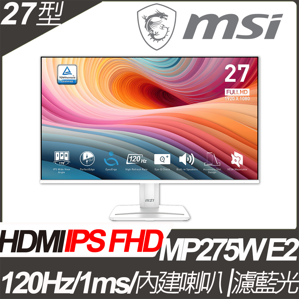 MSI PRO MP275W E2 美型螢幕(27型/FHD/HDMI/IPS/喇叭)