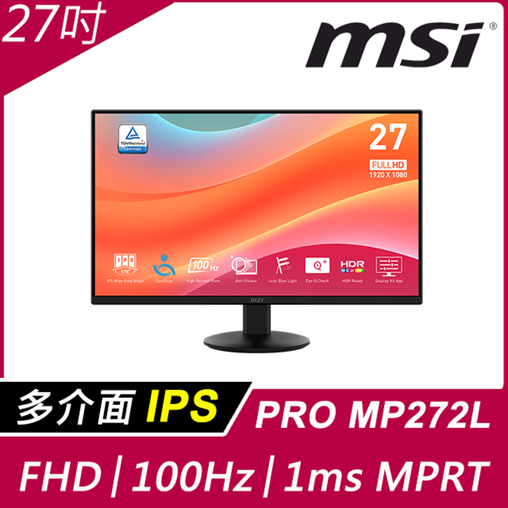 MSI 微星 PRO MP272L 輕薄螢幕(27型/FHD/HDMI/IPS/1ms)