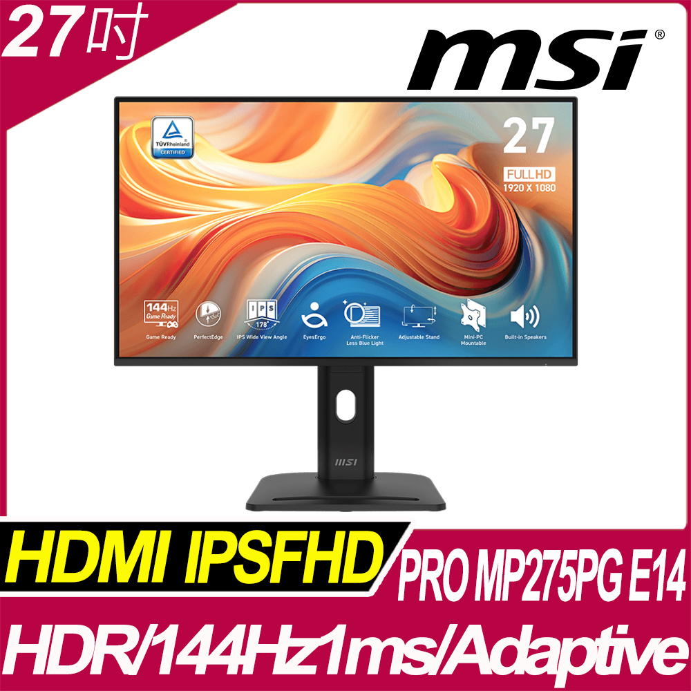 MSI 微星 PRO MP275PG E14 美型螢幕(27型/FHD/144Hz/IPS/1ms)