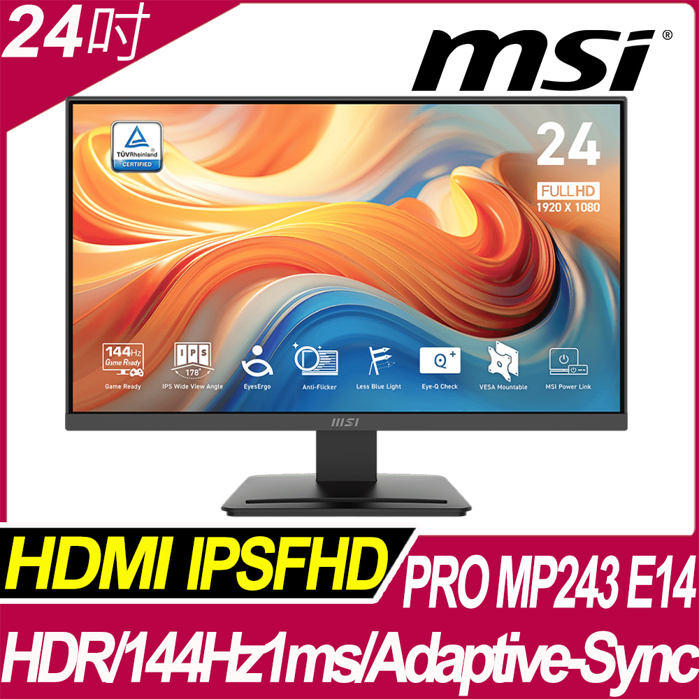 MSI 微星 PRO MP243 E14 平面電競螢幕(24型/FHD/144Hz/1ms/IPS)
