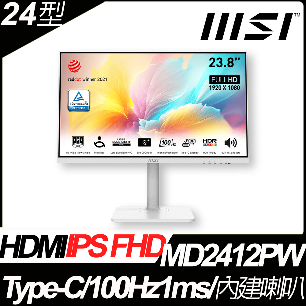 MSI Modern MD2412PW 平面美型螢幕 (24型/FHD/HDMI/喇叭/IPS)
