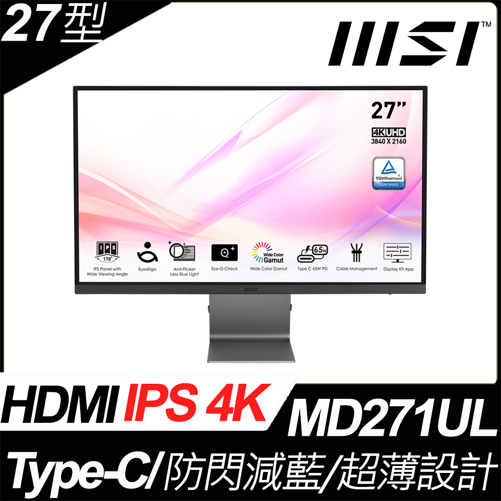 MSI Modern MD271UL 護眼美型螢幕 (27型/4K/HDMI/DP/IPS/Type-C)