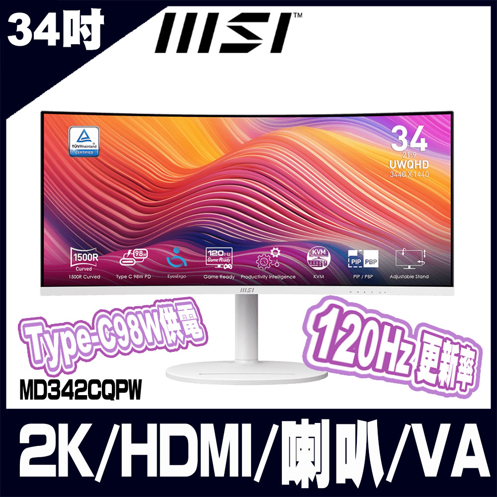 MSI 微星Modern MD342CQPW 曲面美型螢幕