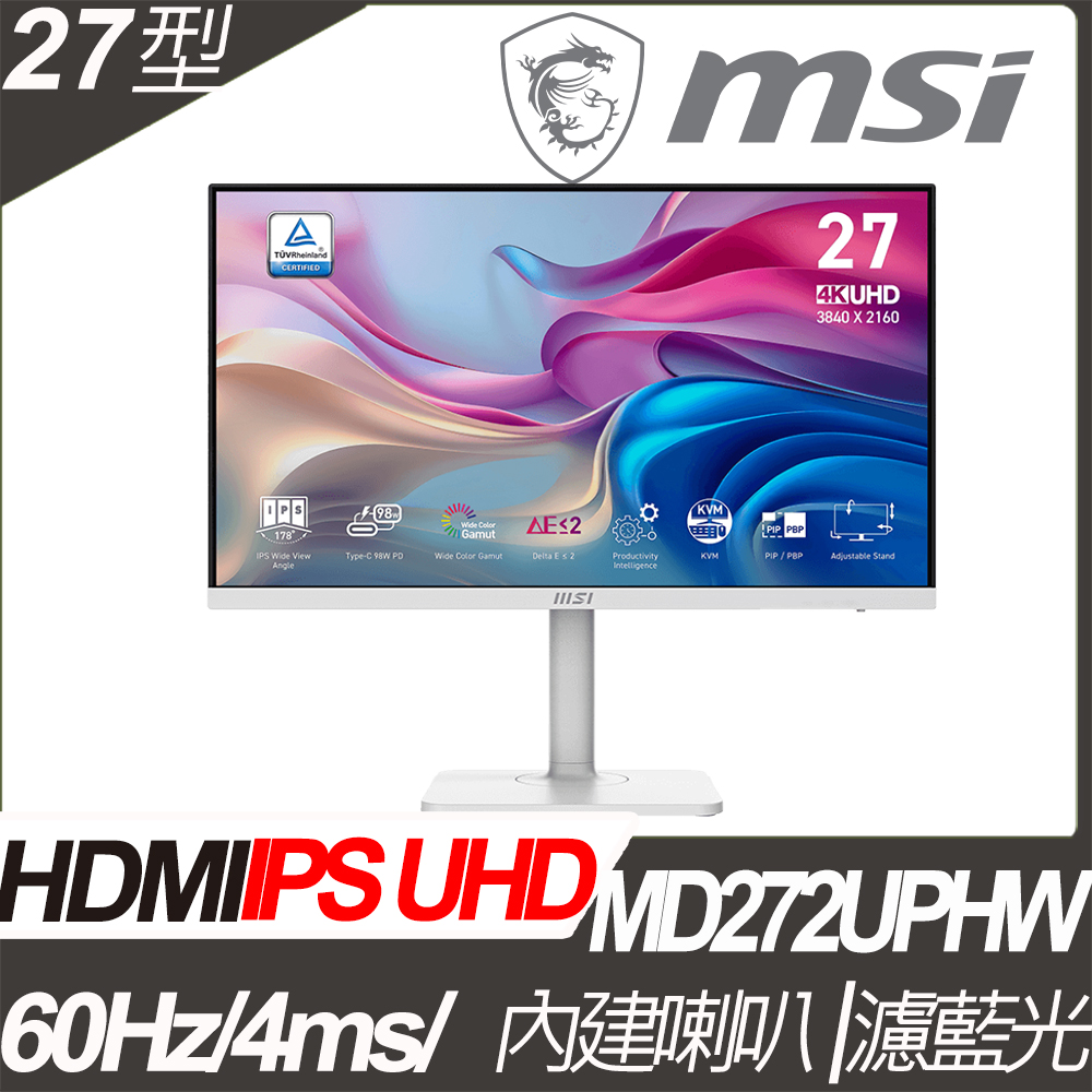 MSI Modern MD272UPHW 平面美型螢幕 (27型/4K/HDMI/喇叭/IPS)