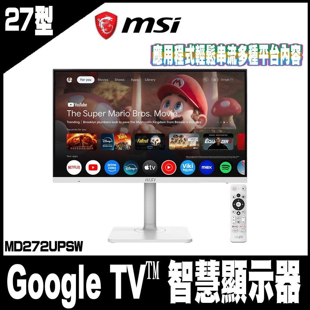 MSI 微星 Modern MD272UPSW 智慧聯網平面美型螢幕-27型/4K/HDMI/喇叭/IPS