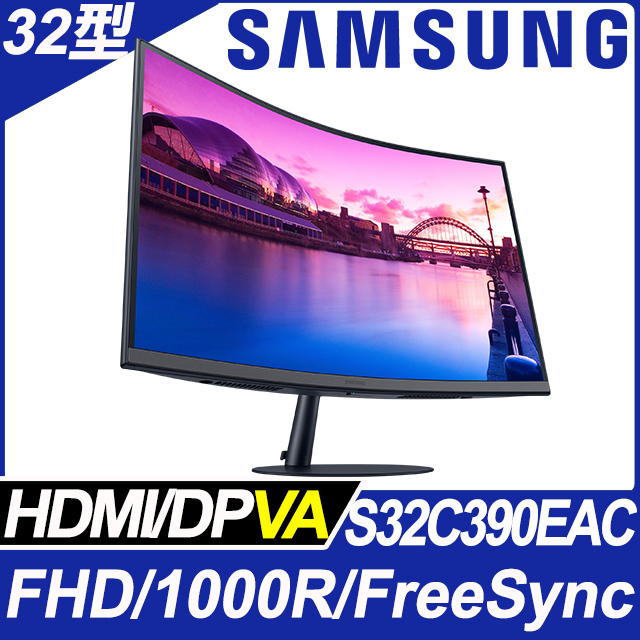 SAMSUNG S32C390EAC 美型曲面螢幕(32型/FHD/1000R/HDMI/DP/VA)