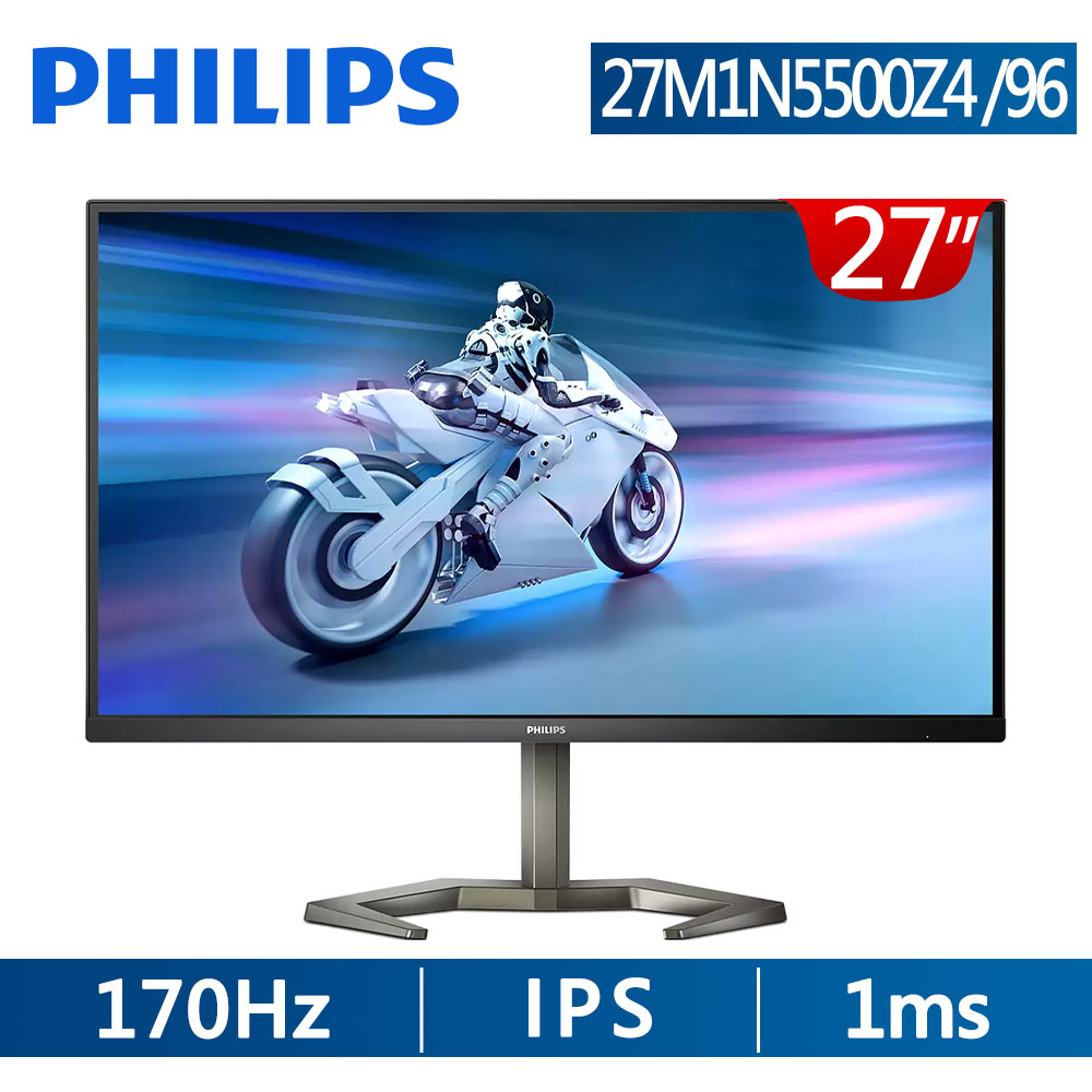 PHILIPS 27M1N5500Z4 HDR400電競螢幕(27型/2K/170Hz/1ms/IPS)