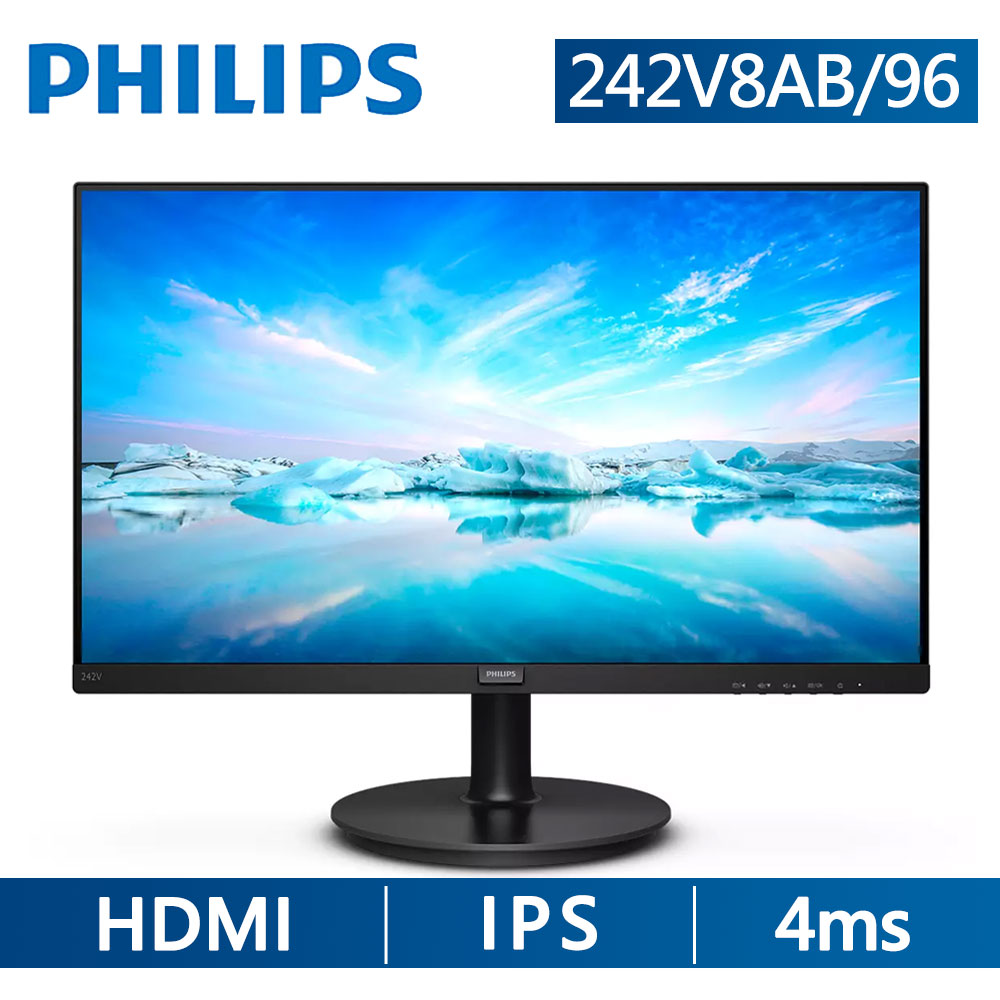 PHILIPS 242V8AB 廣視角螢幕(24型/FHD/HDMI/IPS/喇叭)