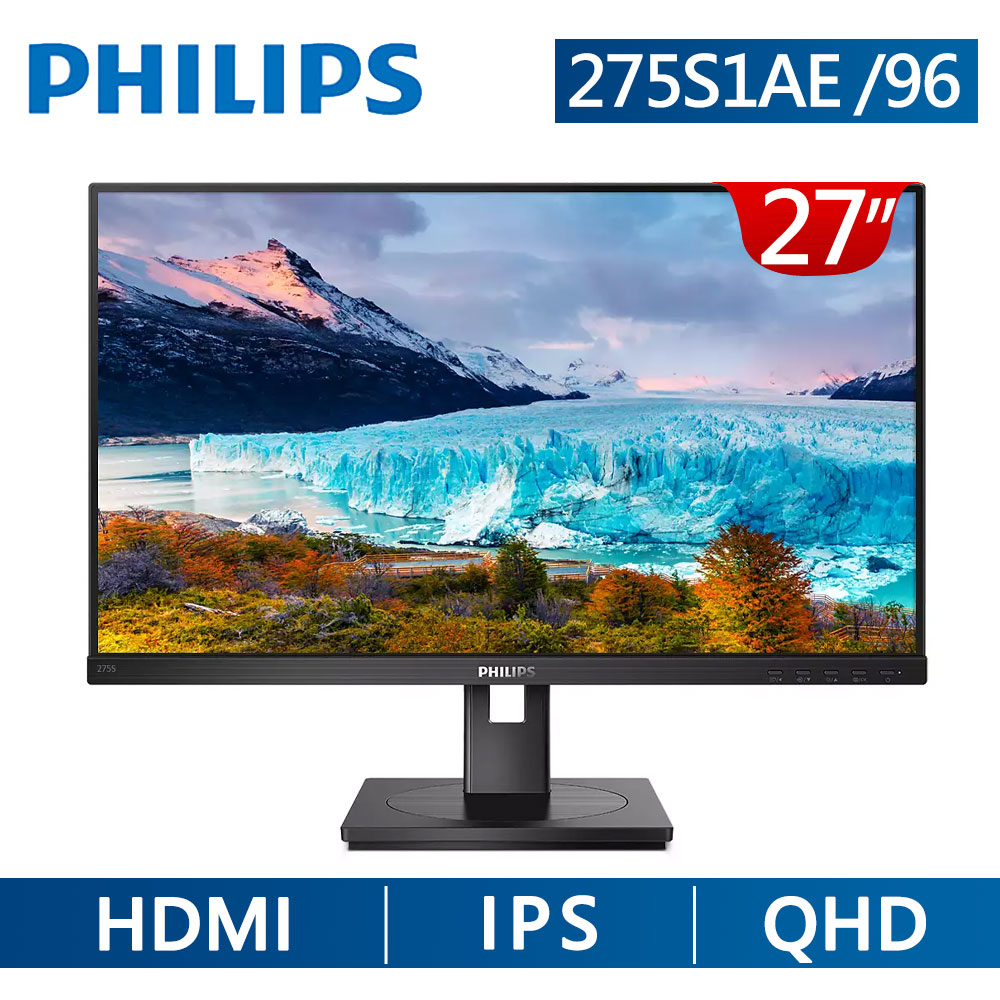 PHILIPS 275S1AE 廣視角螢幕(27型/2K/HDMI/IPS/喇叭)