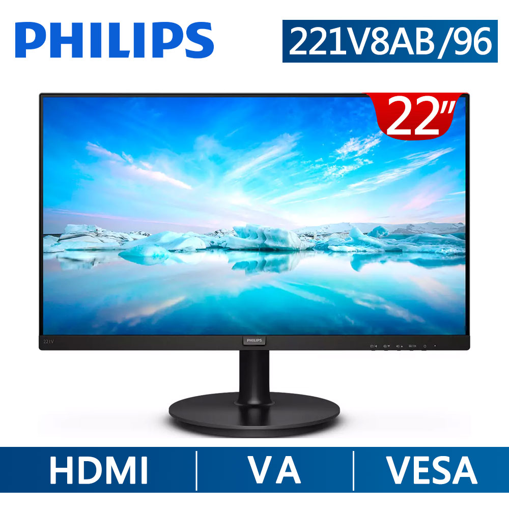 PHILIPS 221V8AB 廣視角螢幕(22型/FHD/HDMI/VA/喇叭)