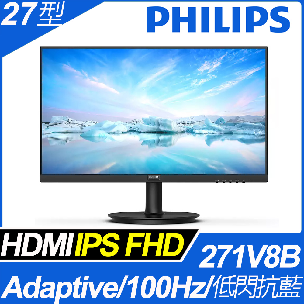 PHILIPS 271V8B 窄邊框螢幕(27型/FHD/HDMI/IPS)