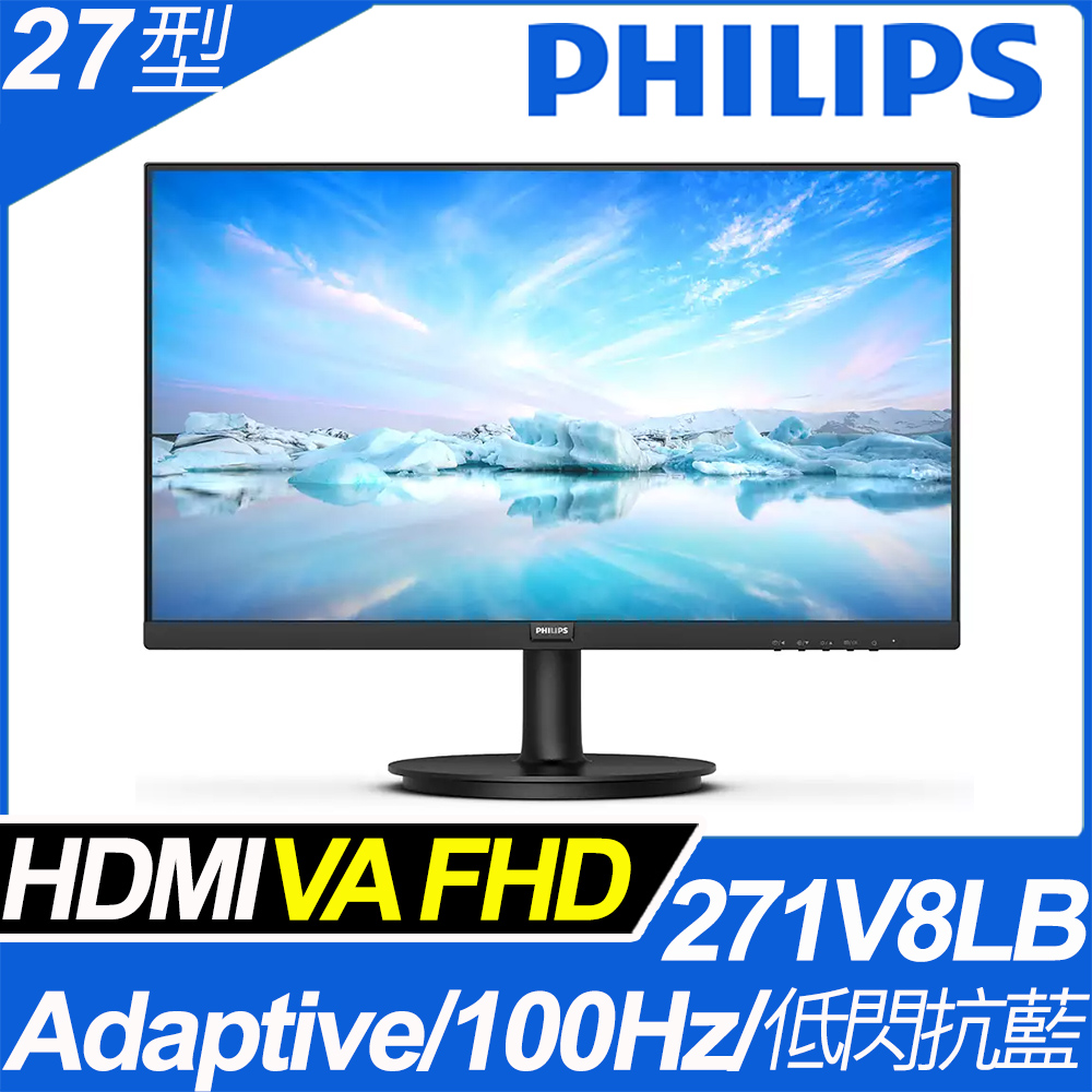 PHILIPS 271V8LB 窄邊框螢幕(27型/FHD/HDMI/VA)