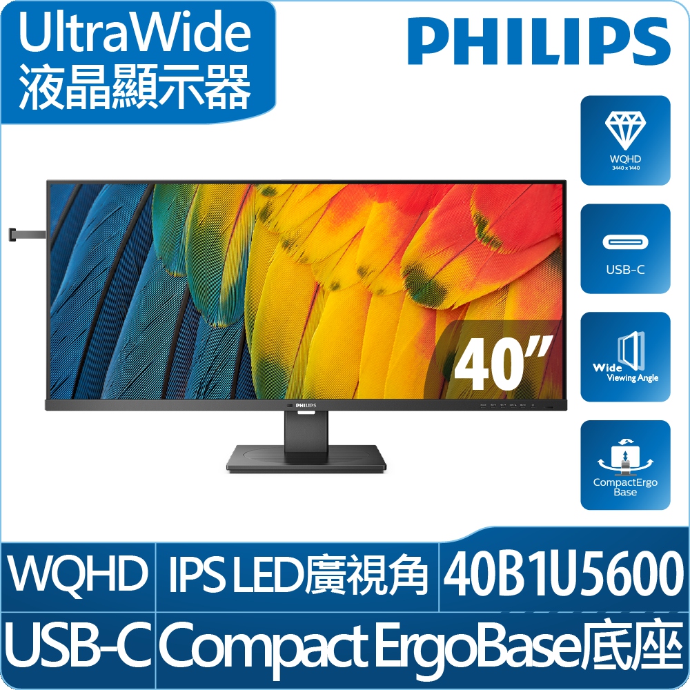PHILIPS 40B1U5600 UltraWide HDR400寬螢幕(40型/3440x1440/21:9/HDMI/DP/喇叭/IPS/Type-C)