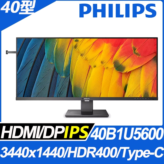 PHILIPS 40B1U5600 UltraWide HDR400寬螢幕 (40型/3440x1440/21:9/HDMI/DP/喇叭/IPS/Type-C)