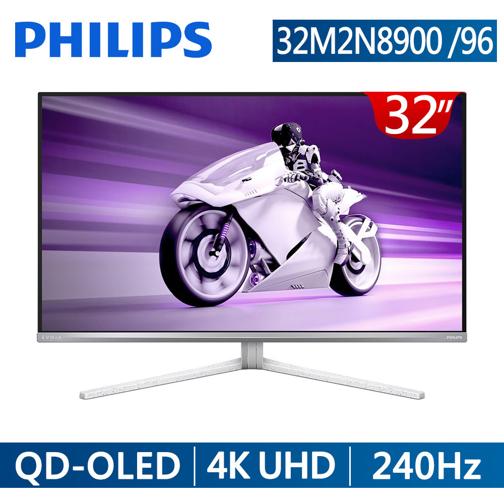 PHILIPS 32M2N8900電競螢幕(32型/4K/240hz/0.03ms/QD OLED/Type-C)