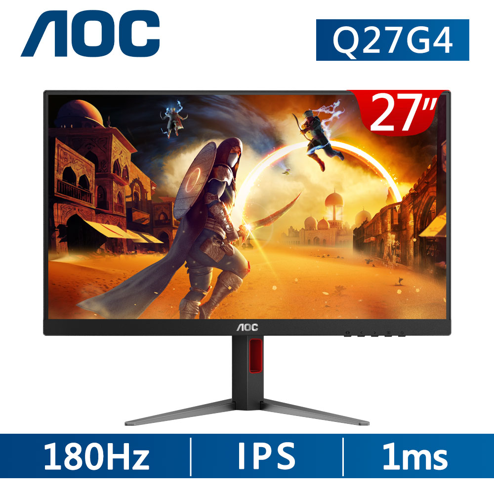 AOC Q27G4 HDR平面電競螢幕(27型/2K/180Hz/1ms/IPS)