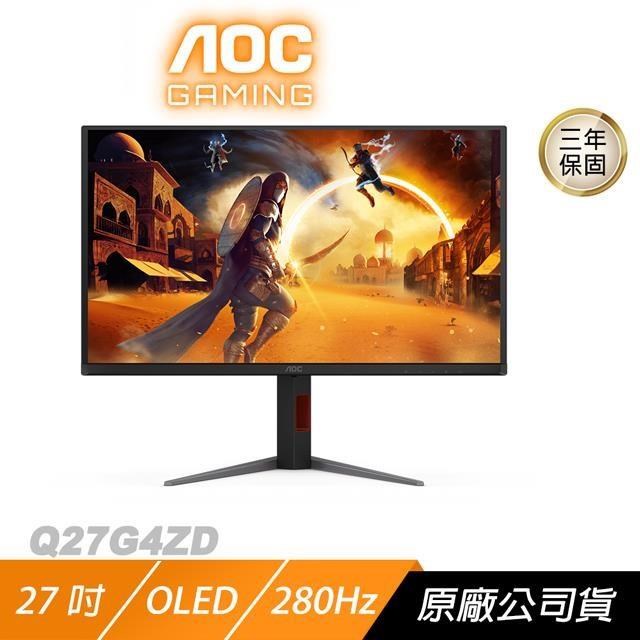 AOC Q27G4ZD 電競螢幕 27吋 280Hz 2K 0.03ms OLED 可旋轉 電腦螢幕 遊戲螢幕 液晶螢幕