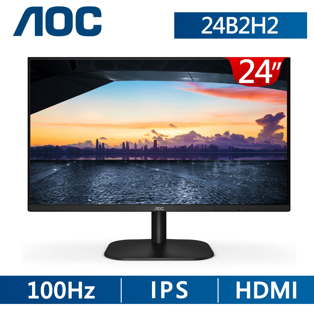 AOC 24B2H2 窄邊框螢幕(24型/FHD/HDMI/IPS)