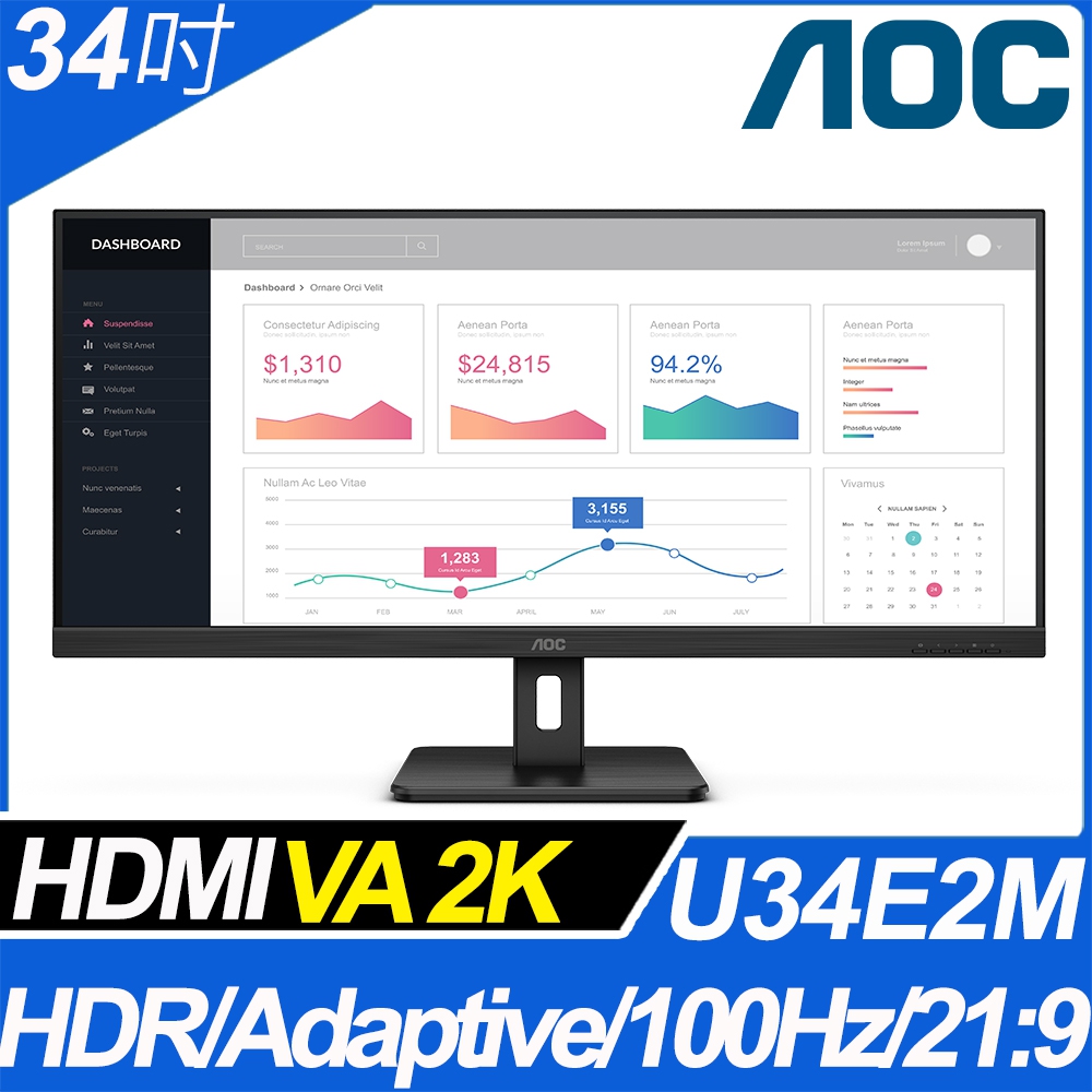 AOC U34E2M 窄邊框廣視角螢幕(34型/2K/HDMI/VA)