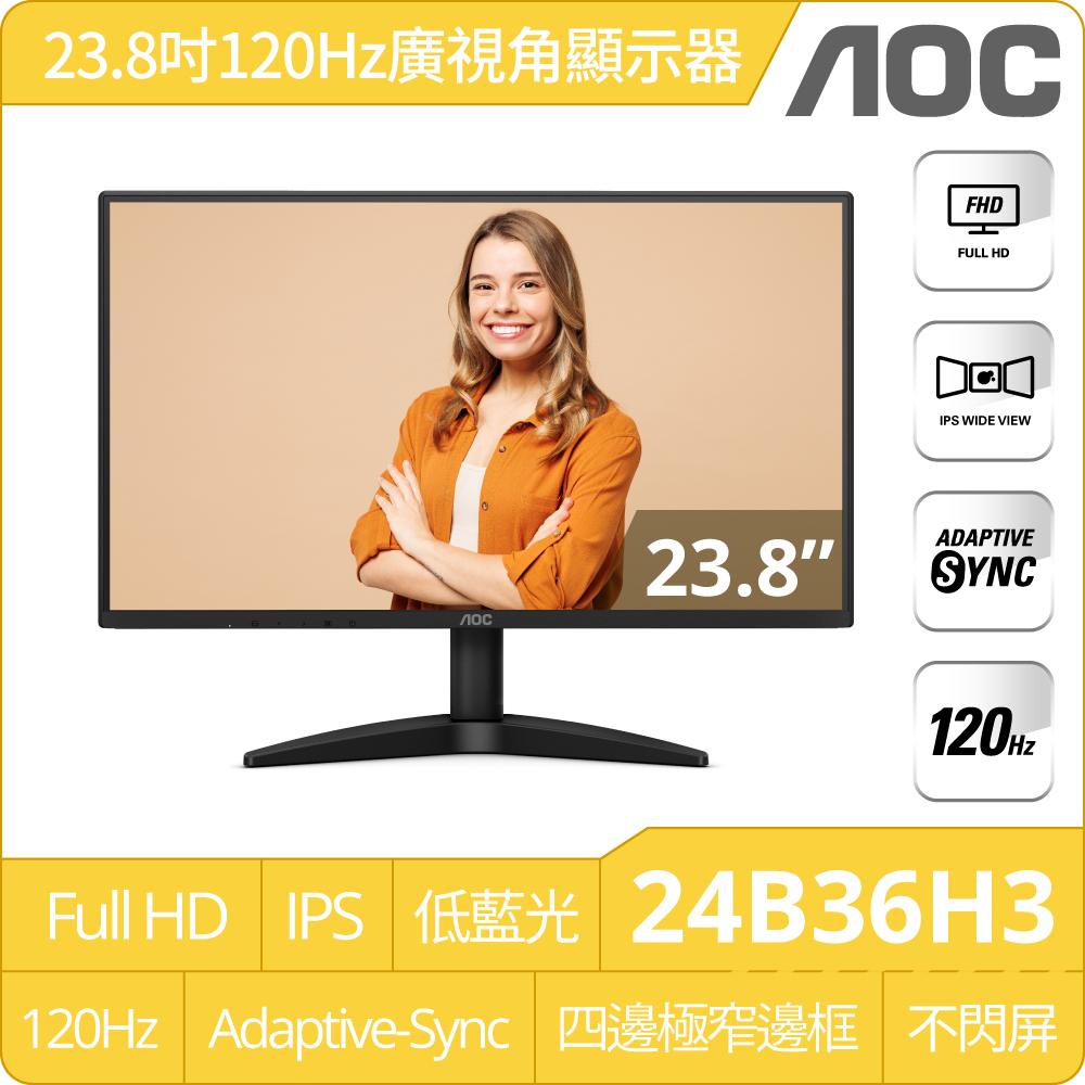AOC 24B36H3 窄邊框廣視角螢幕(24型/FHD/HDMI/IPS/壁掛)
