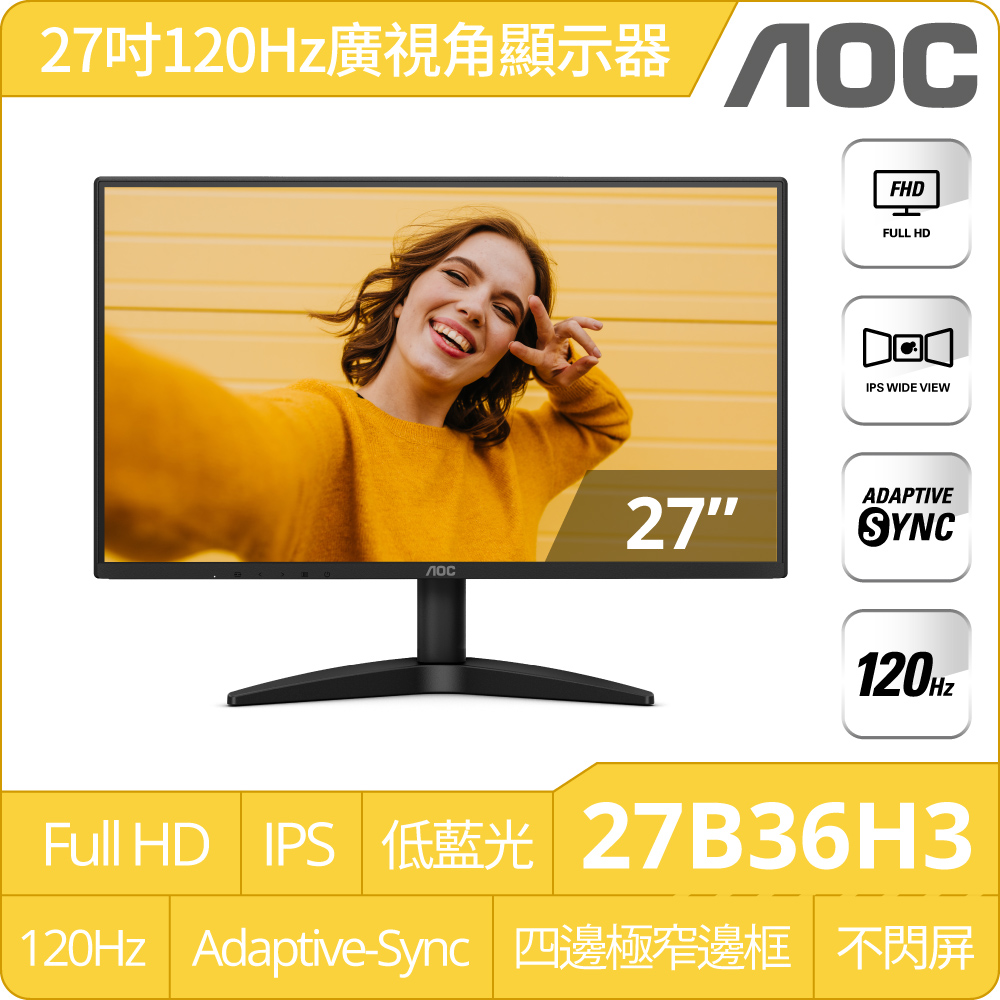 AOC 27B36H3 窄邊框廣視角螢幕(27型/FHD/HDMI/IPS)