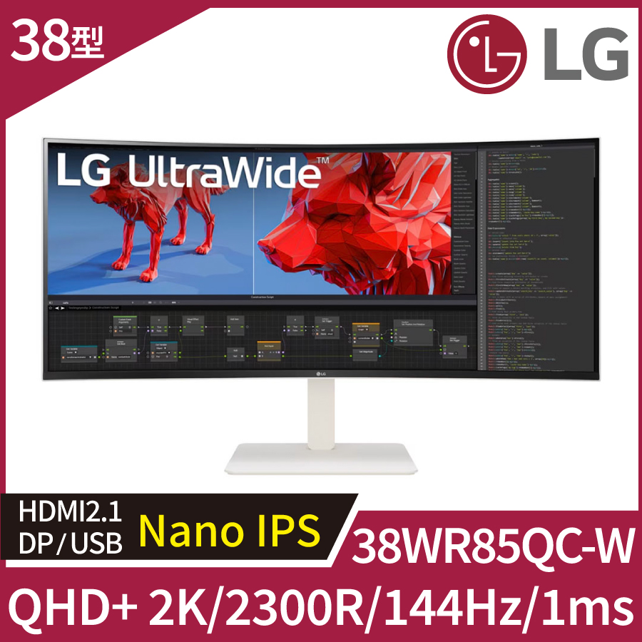 LG UltraWide 38WR85QC-W 21:9 QHD+ 曲面多工作業螢幕 (38型/2300R/144Hz/1ms/HDMI2.1)