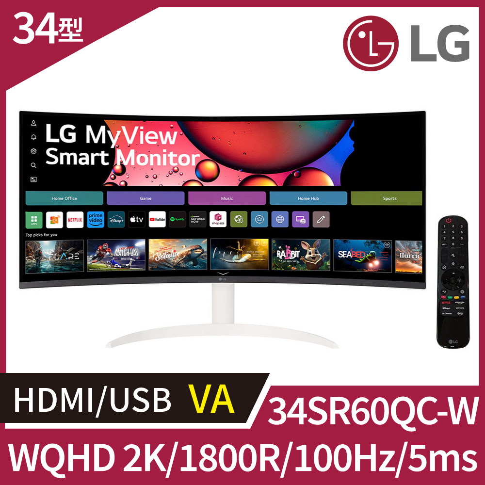 LG 34SR60QC-W WQHD 曲面智慧聯網螢幕 (34型/WQHD/HDMI/USB/喇叭/VA)