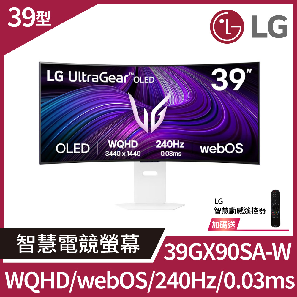 LG 樂金 UltraGear 39GX90SA-W OLED 21:9曲面智慧電競螢幕 (39型/WQHD/240Hz/0.03ms/webOS)