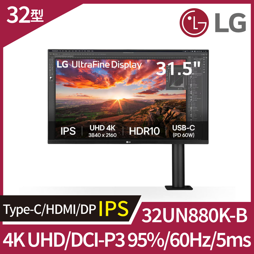 LG 樂金 32UN880K-B 4K UHD 高畫質編輯螢幕 (IPS/60Hz/5ms//HDMI/DP/Type-C)