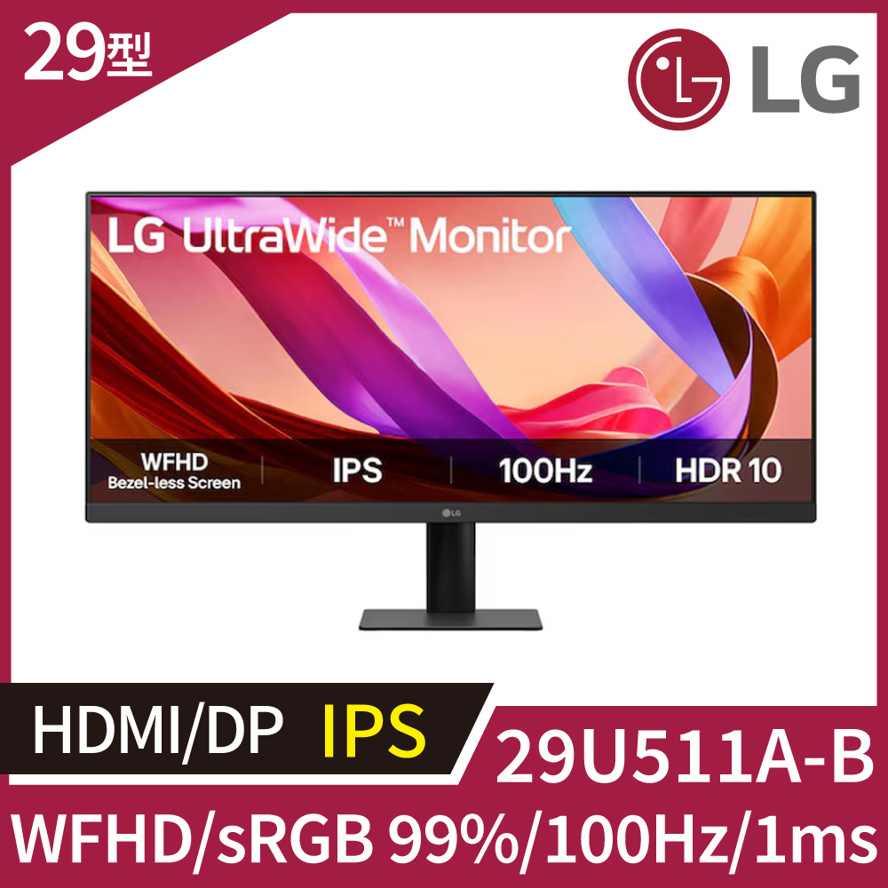 LG 樂金 29U511A-B 21:9 WFHD 多工作業螢幕 ( 29吋/IPS/100Hz/1ms/HDR10)