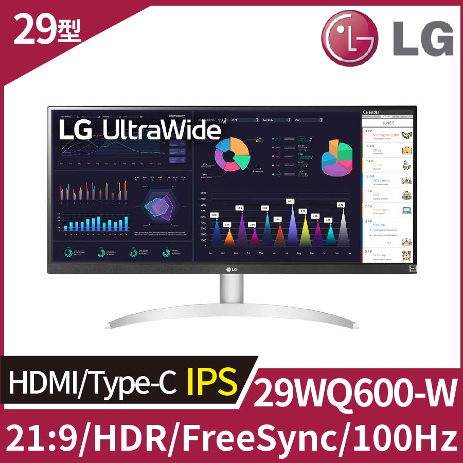LG UltraWide 29WQ600-W HDR10全高清顯示器(29吋/2560*1080/21:9/1ms/IPS/HDMI)