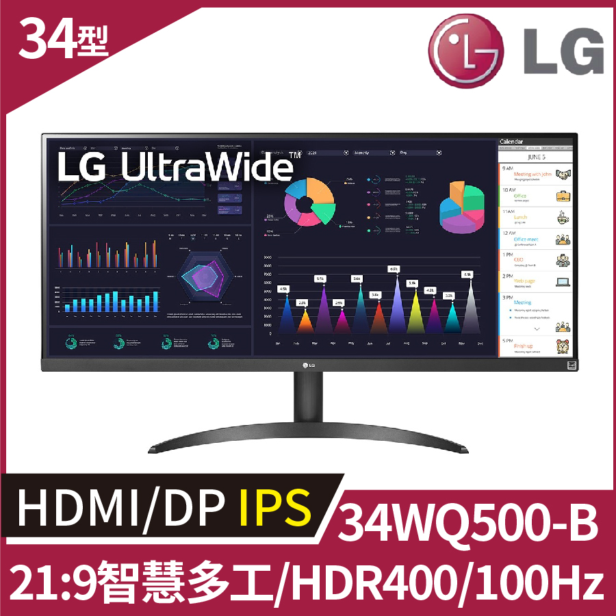 LG UltraWide 34WQ500-B 智慧多工螢幕(34型/2560x1080/21:9/HDMI/IPS)