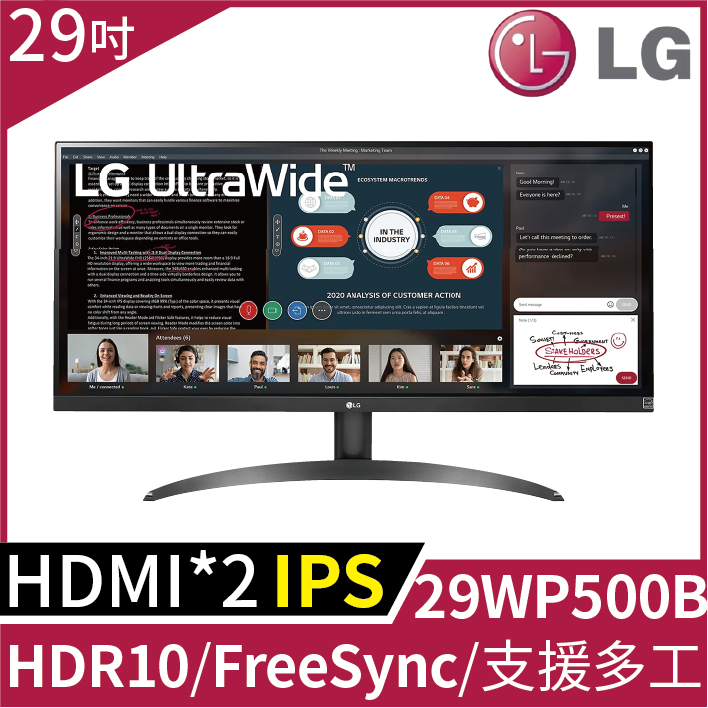 (福利品)LG UltraWide 29WP500-B HDR10智慧多工電腦螢幕(29吋/2560*1080/21:9/75Hz/5ms/IPS/HDMI)