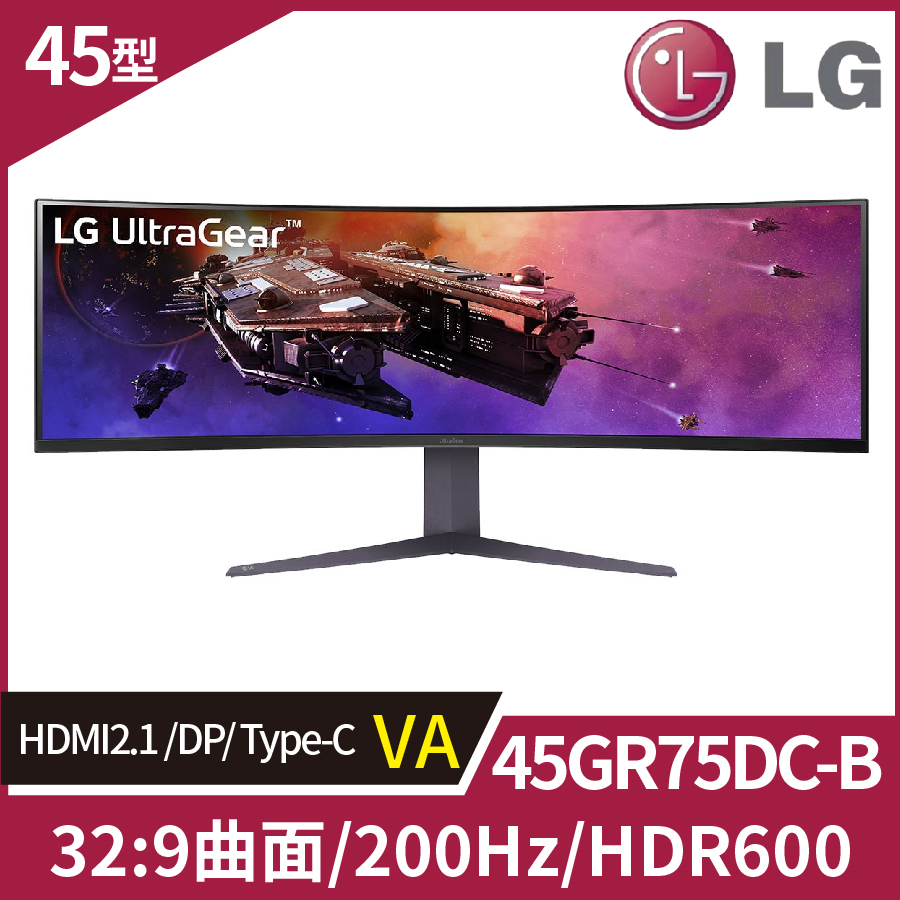 LG UltraGear 45GR75DC-B Dual QHD曲面電競螢幕 (45型/32:9/200Hz/HDMI2.1/VA)