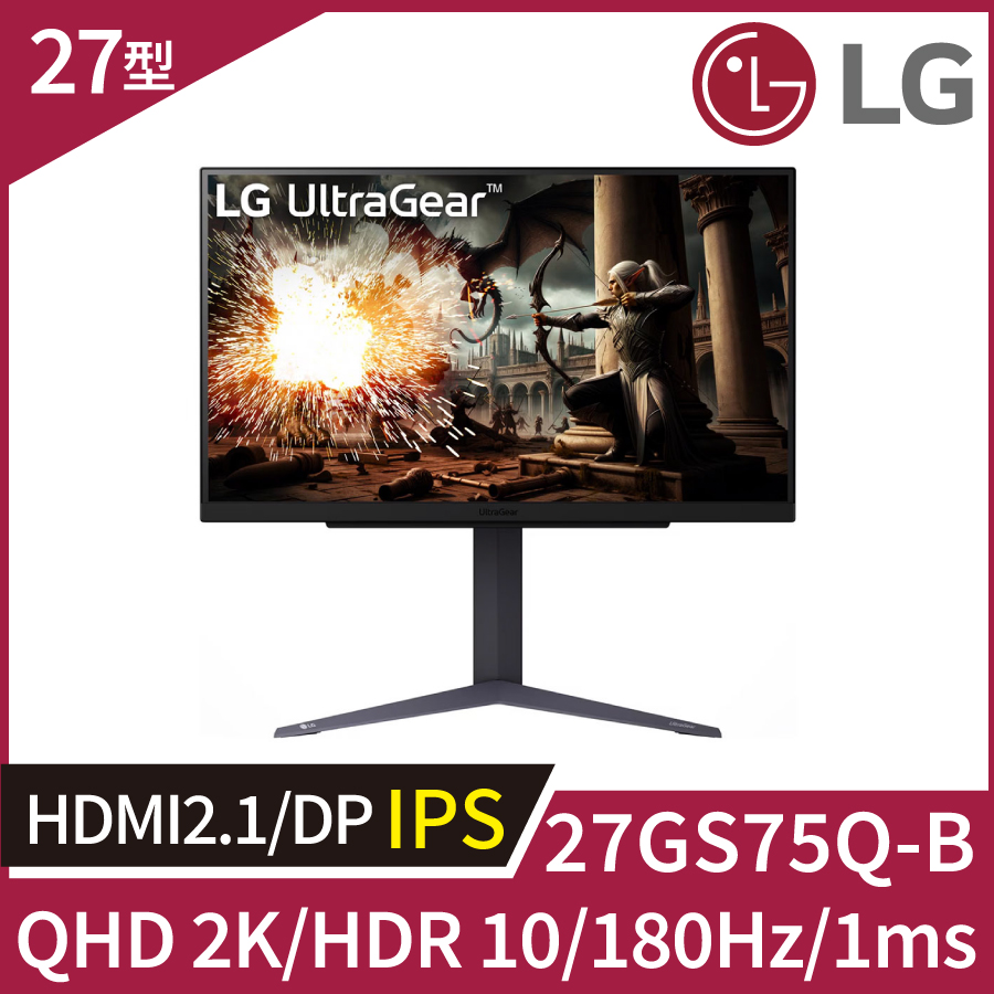LG UltraGear 27GS75Q-B QHD電競螢幕(27型/2K/180Hz/1ms/IPS/HDMI/DP)