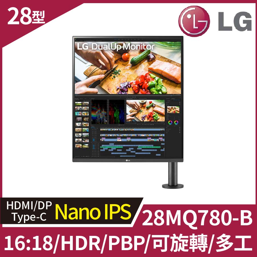 LG 28MQ780-B Dual Up 雙能機多工螢幕(28型/16:18/Nano IPS/HDR10)